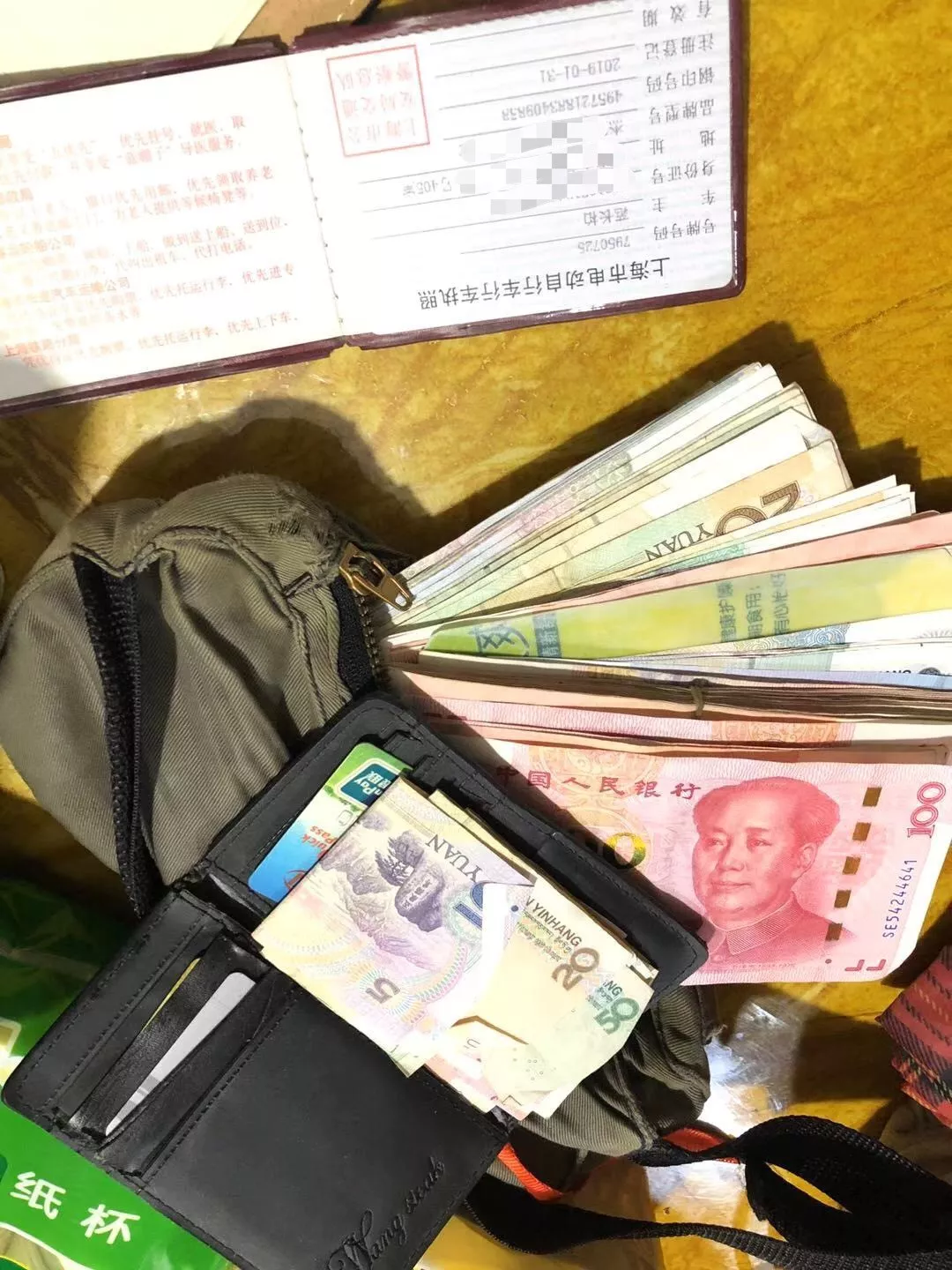 1578875417573524.png 微信圖片_20200113082750.png