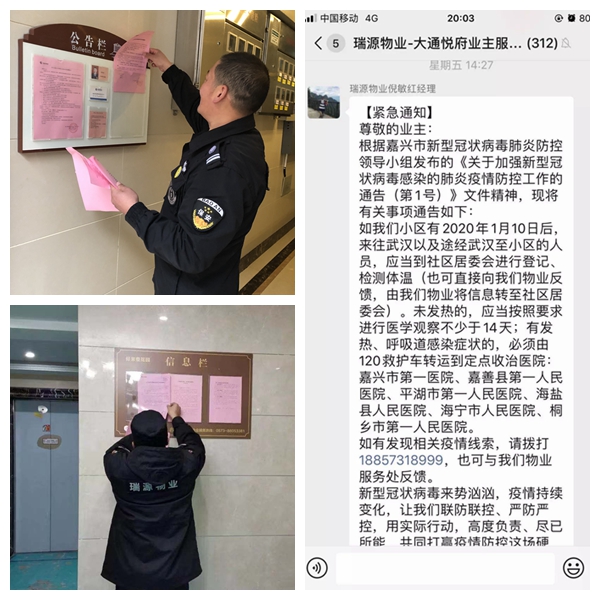 1580347635182894.jpg 1.jpg