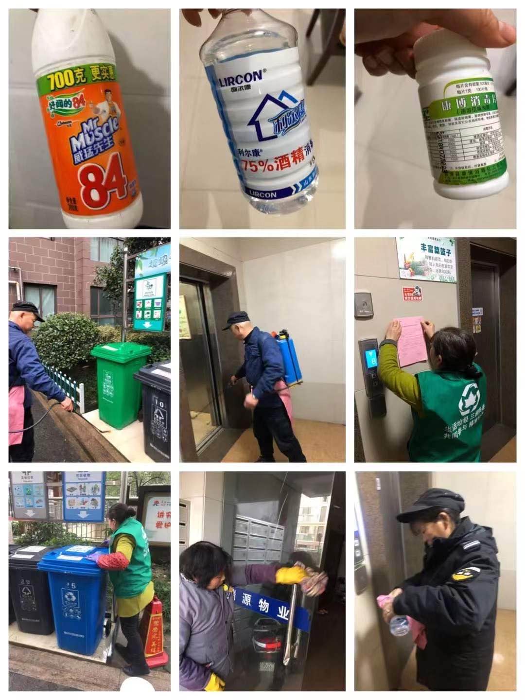 1580347874101517.jpg 4.jpg