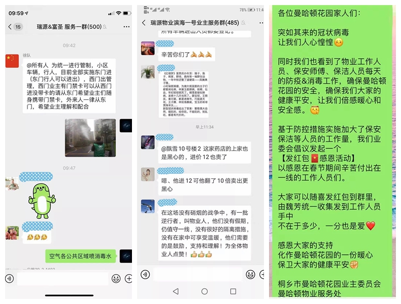 1580347942648632.jpg 5.jpg