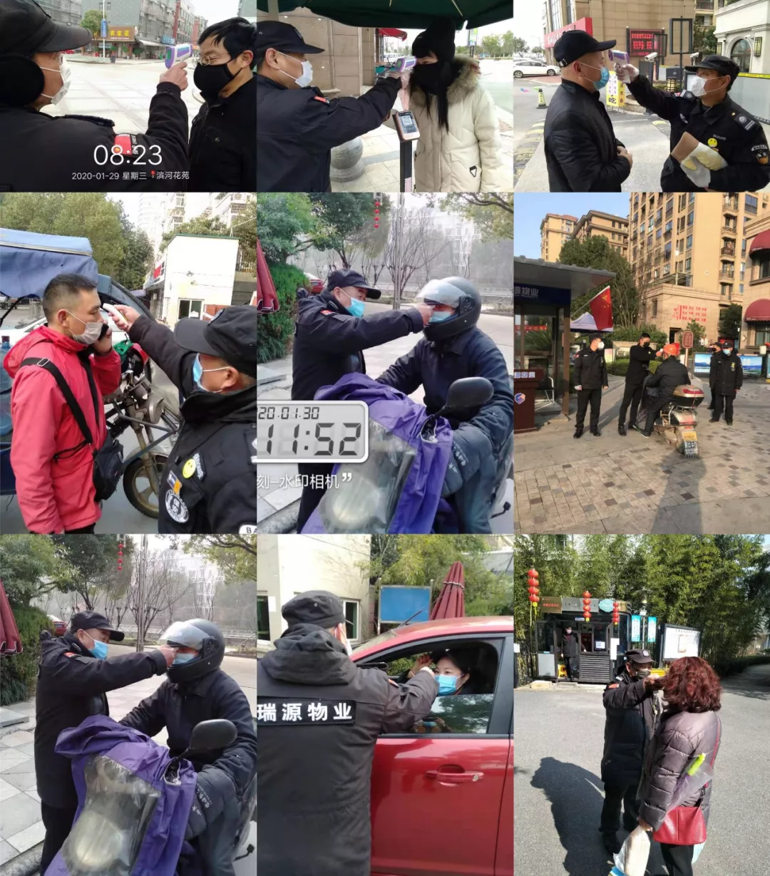 1581045674898185.png 微信圖片_20200207111913.png