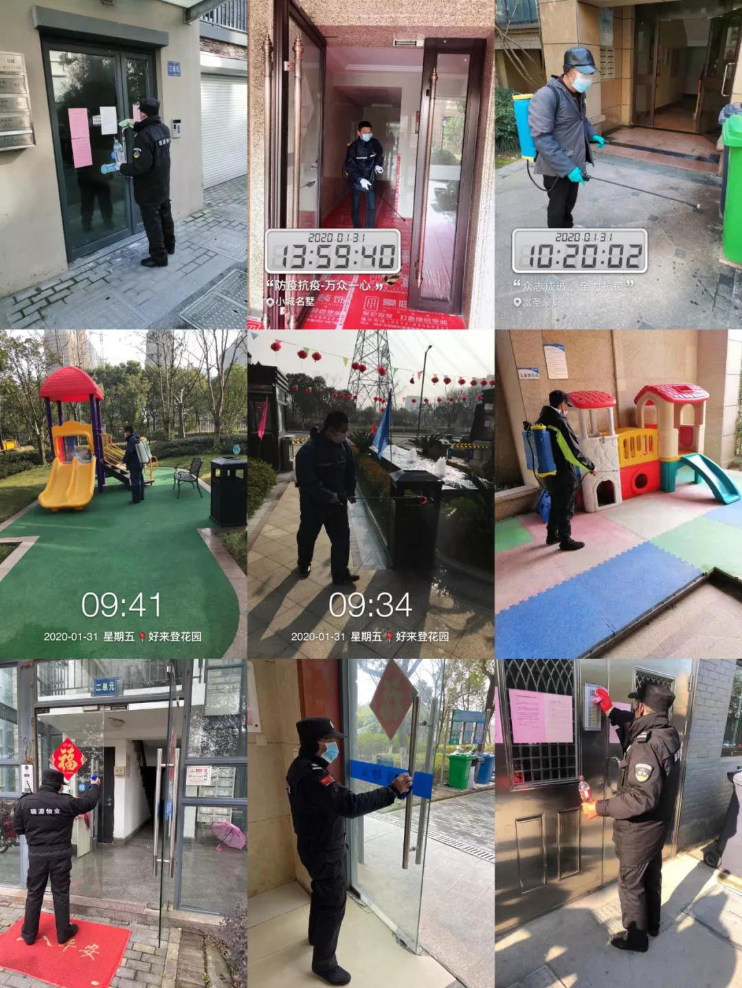 1581045778452646.png 微信圖片_20200207112126.png