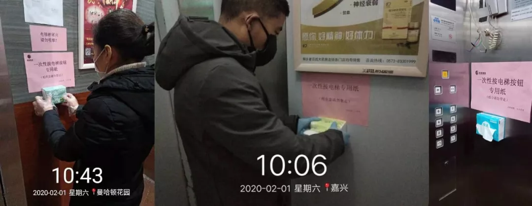 1581057039870608.png 微信圖片_20200207142638.png