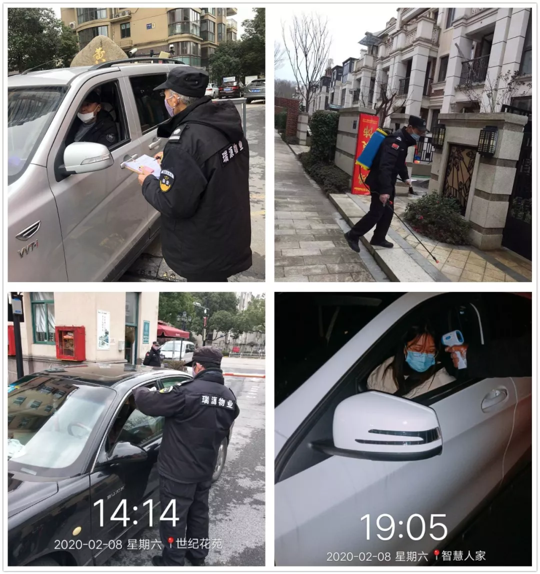 1581317284131544.png 微信圖片_20200210144423.png