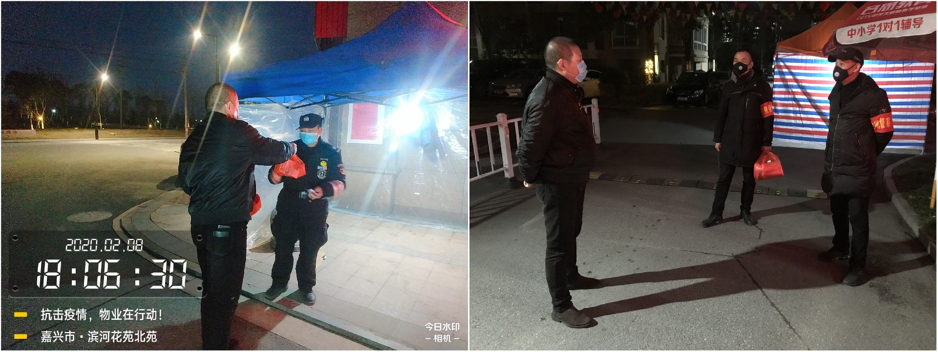 1581317592607327.jpg 2.jpg