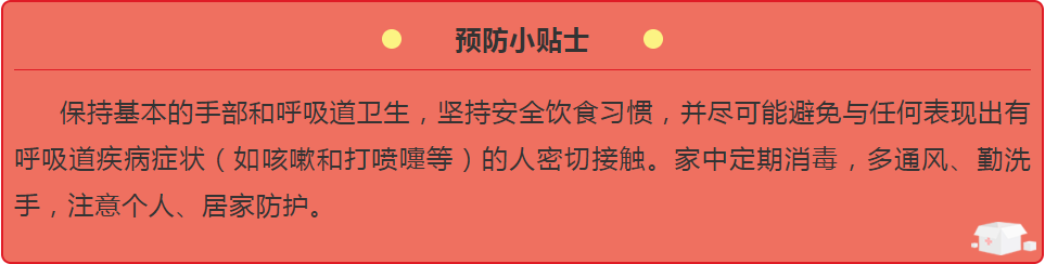 1581575169516736.png 微信截圖_20200213142439.png