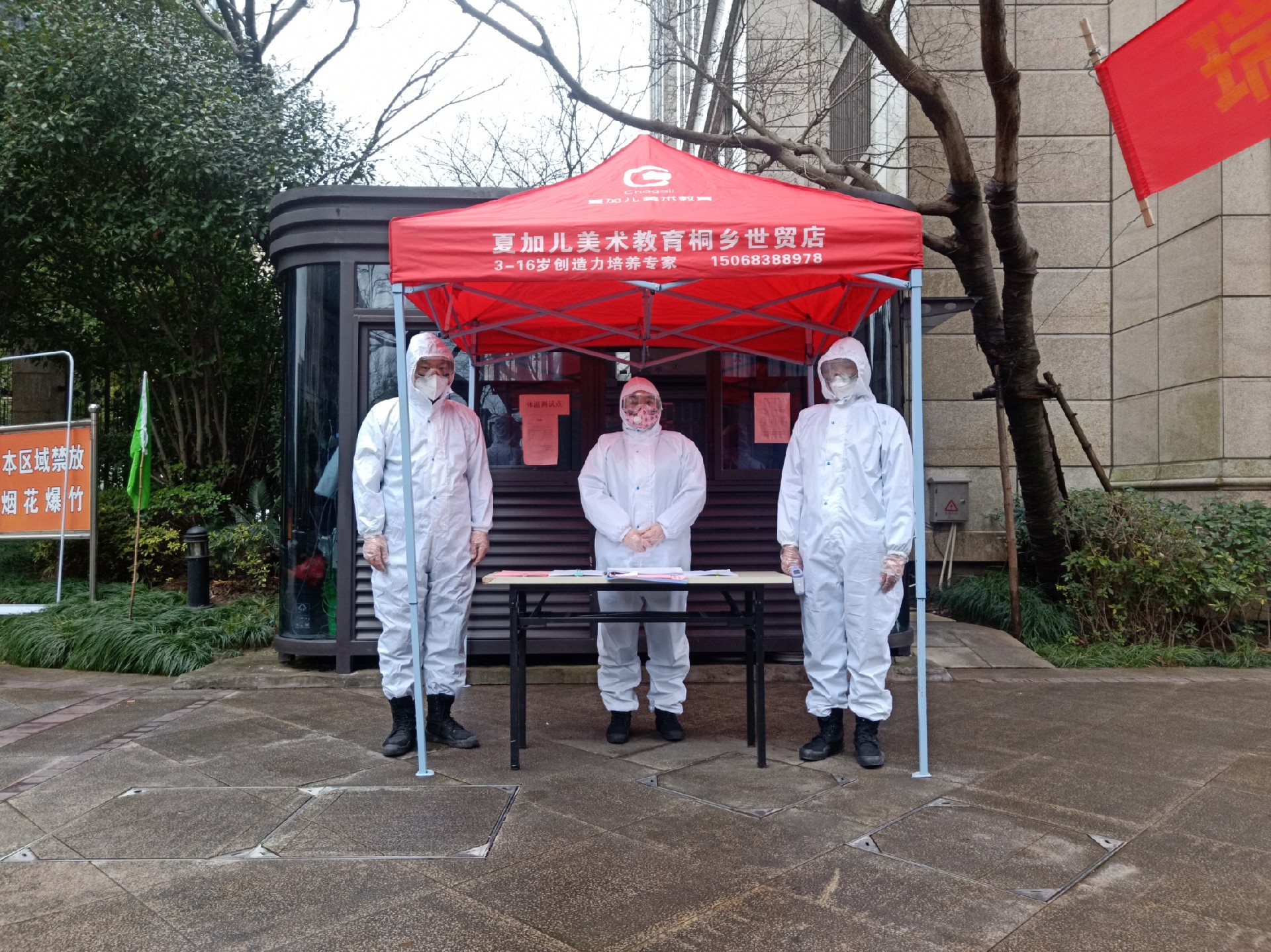 1581646812148374.jpg 微信圖片_20200211150520.jpg