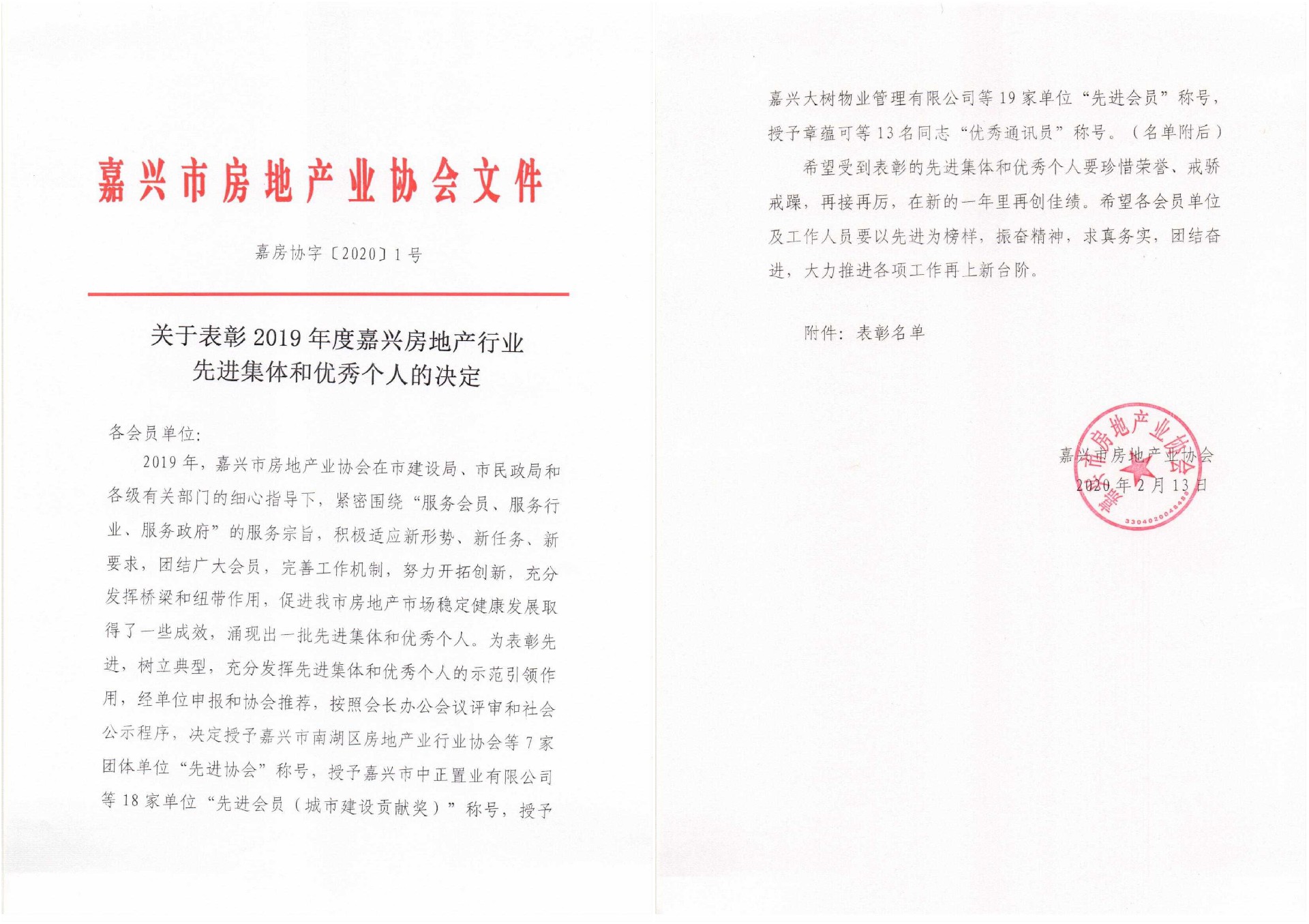 1582769594897549.jpg initpintu_副本.jpg