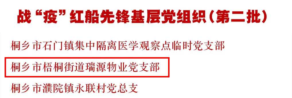 1582851269150299.png 微信圖片_20200226164830_副本.png