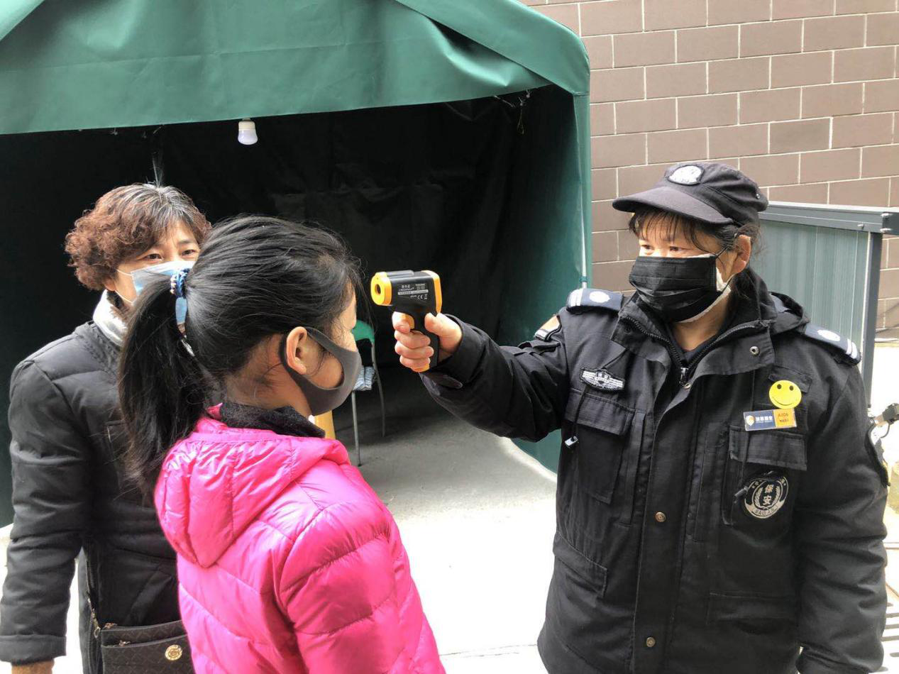 1584062476132117.png 楊平.png