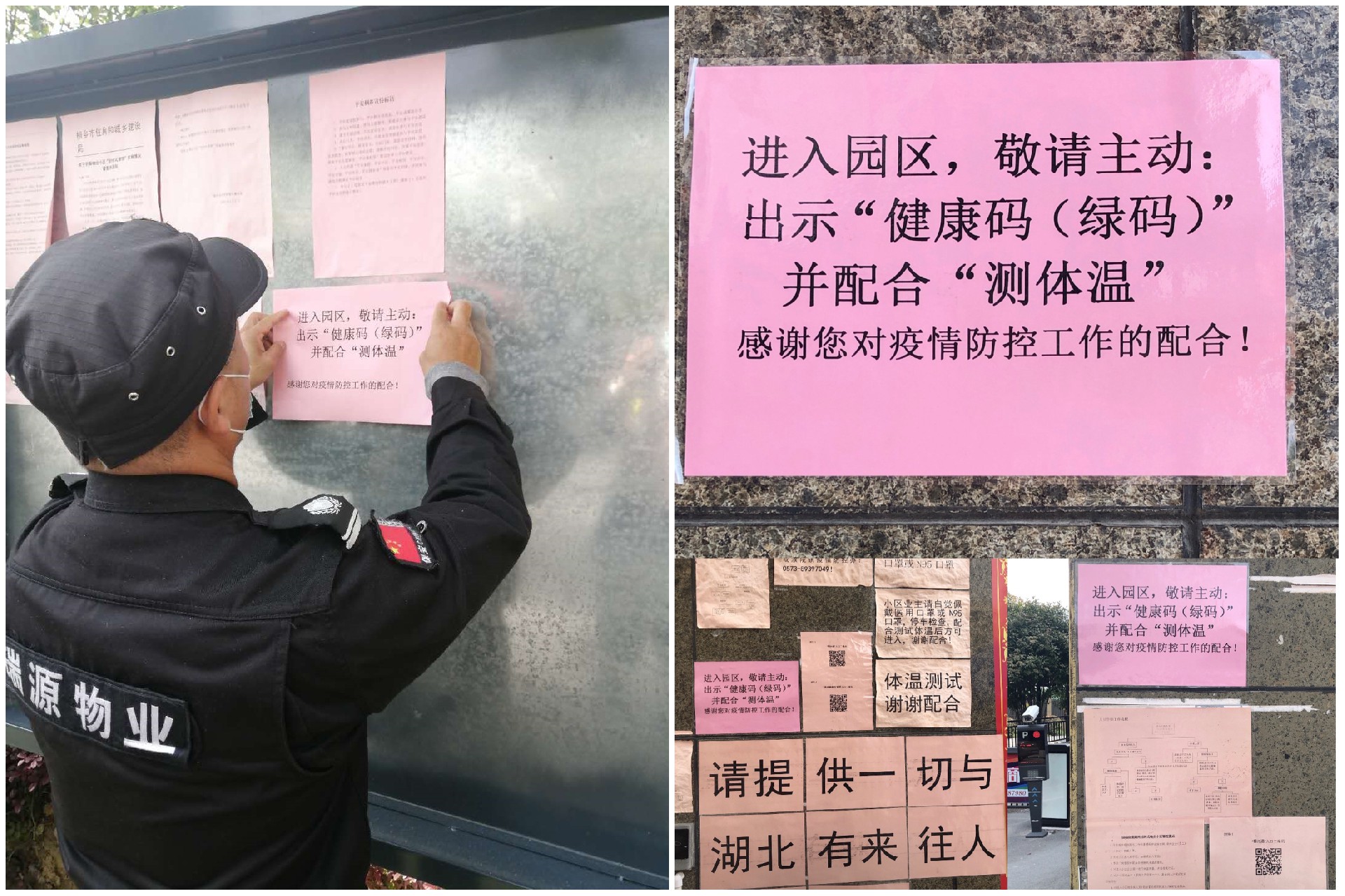 1588120326206073.jpg 2.jpg