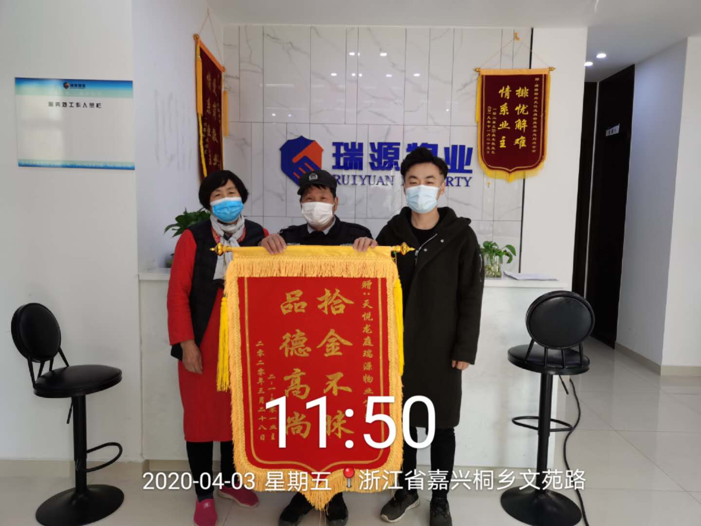 1590625768176995.jpg 微信圖片_20200526170129.jpg