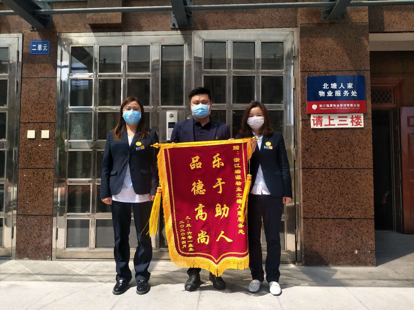 1590625820254547.jpg 微信圖片_20200407144423.jpg