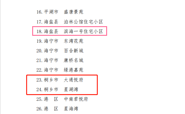 1601389875386952.png 微信截圖_20200928132515.png