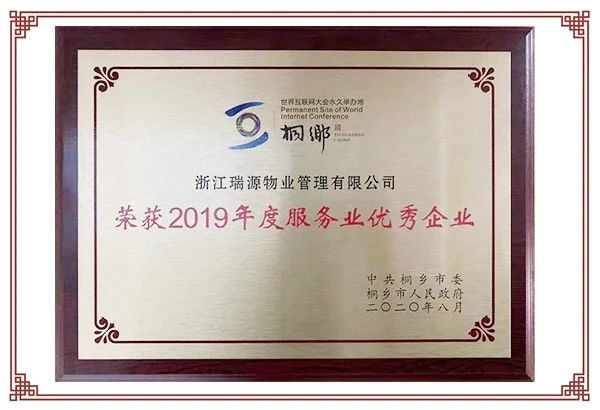 1617434875202473.jpg 2019.jpg