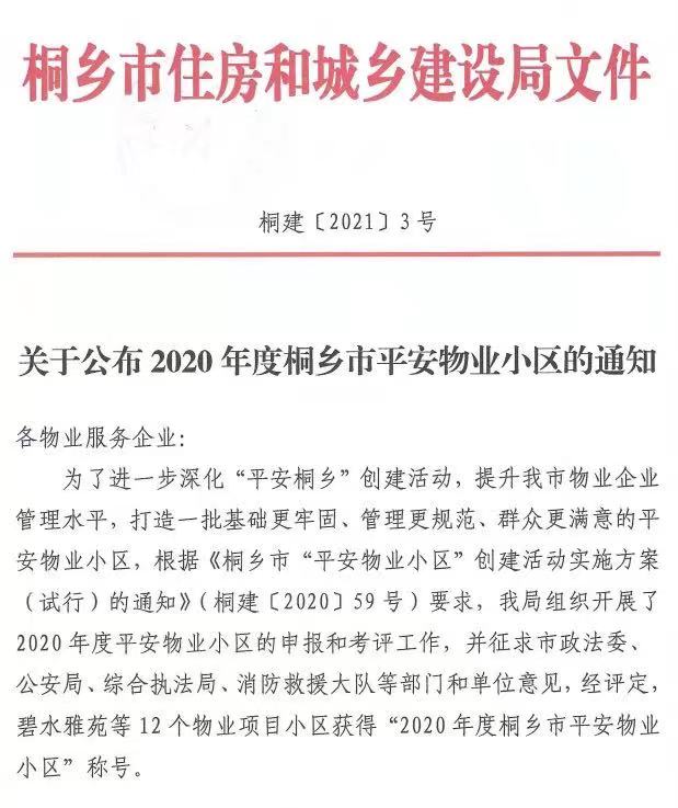 1624892579433014.jpg 微信圖片_20210628230032.jpg