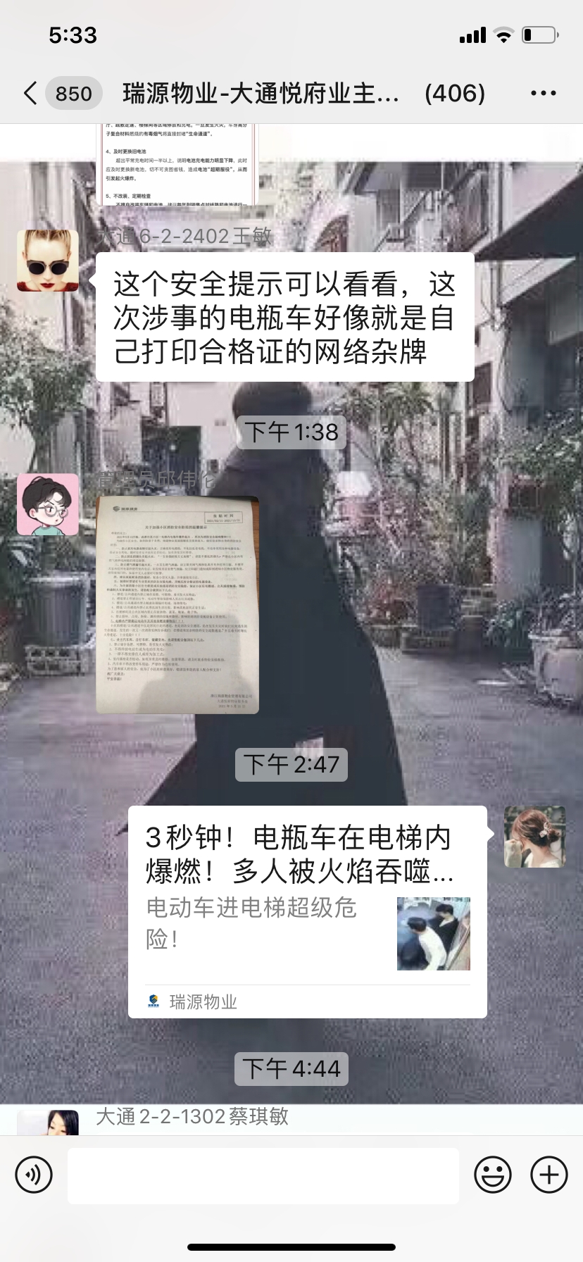 1624894885683296.jpg 1624894885683296.jpg