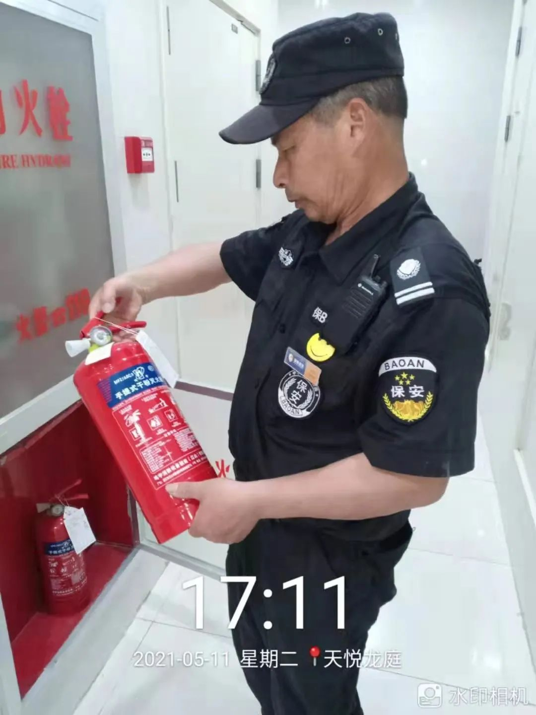 1624895005163587.png wps39.png