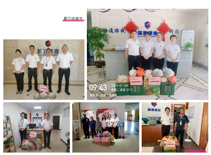 1626400261536660.png 微信截圖_20210716094739.png