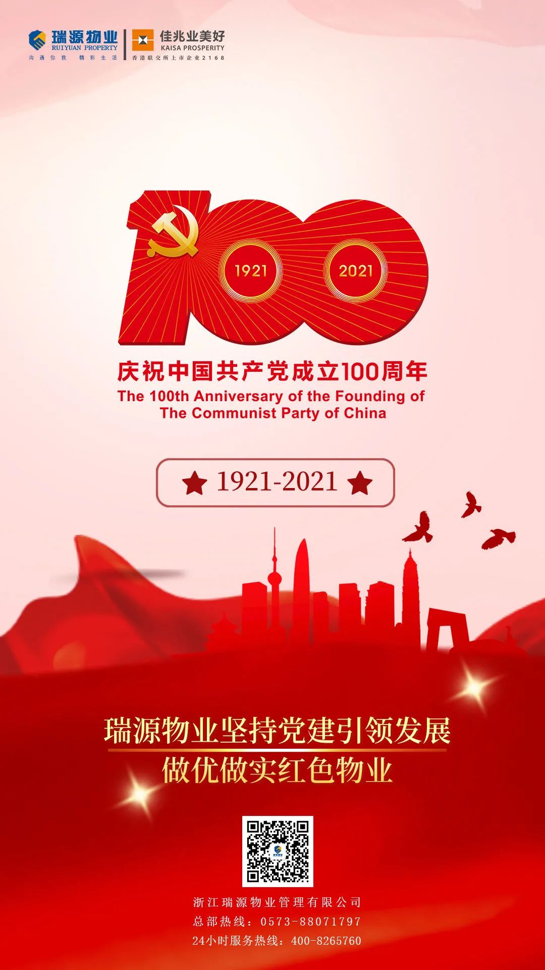 1626400875154843.jpg 微信圖片_20210716095842.jpg