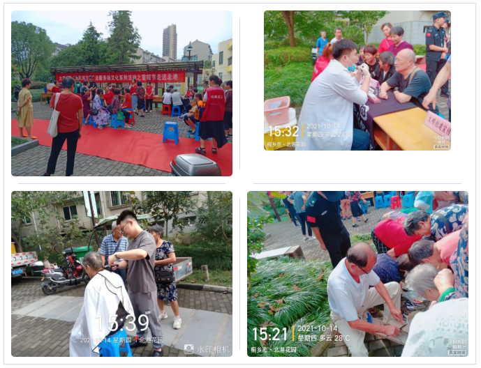 1634258070147718.png image.png