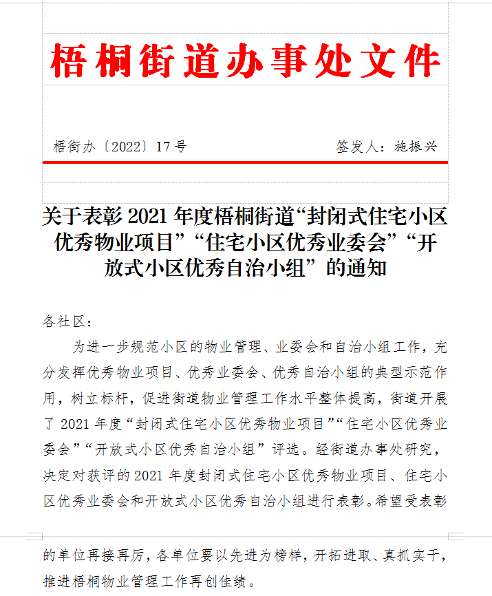 1649507741106300.png 785a94c1a093ecffd8d85bff3b2c8e08.png