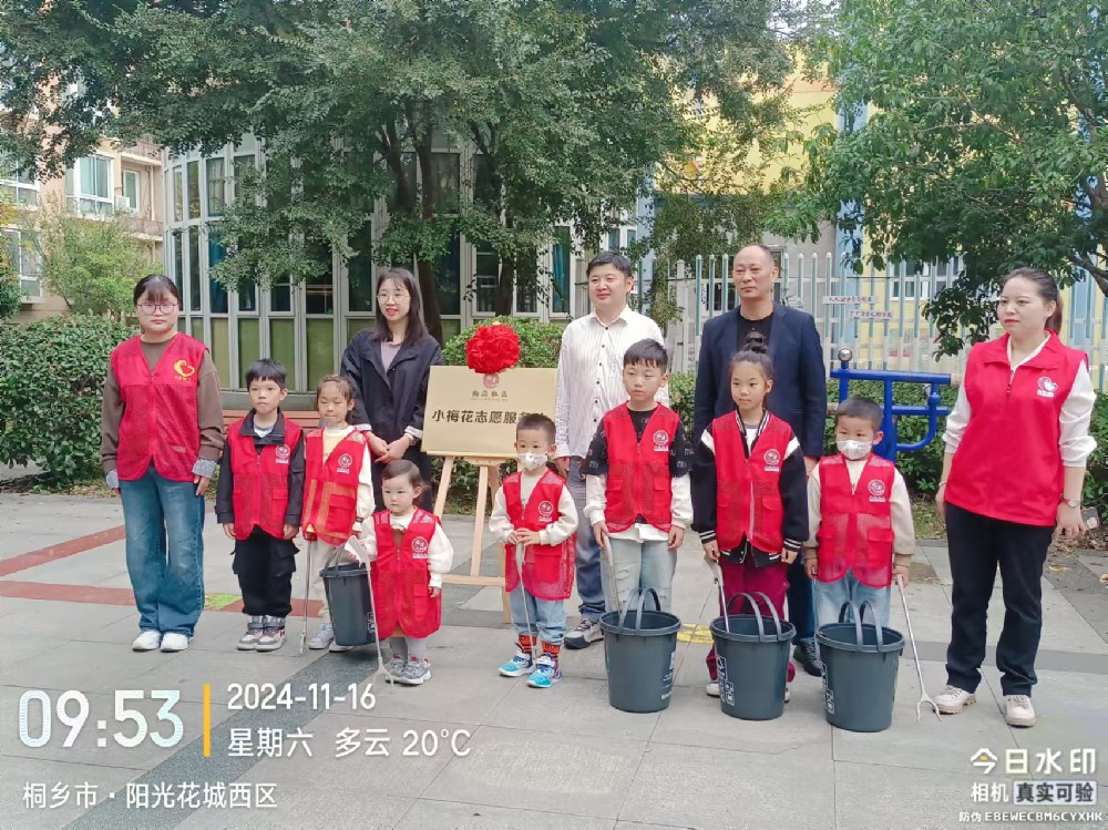 美麗家園齊行動(dòng)，共同守護(hù)不停歇